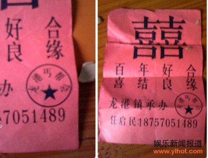 ���ݡ�ؤ�Χ�»鳵 ǿ������������վݡ�