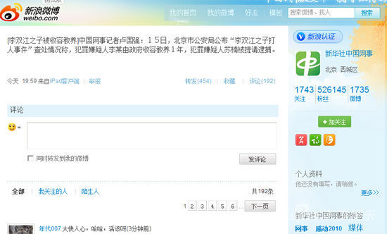 ��˫��֮�Ӵ����¼�����